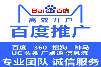 百度推广案例分析：关键词优化技巧