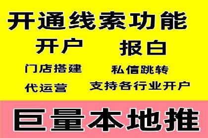 案例分析：竞价代运营如何实现精准用户定位
